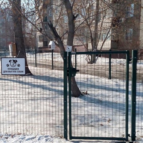 Ограждение площадки для выгула собак из сетки 3D ГИТТЕР